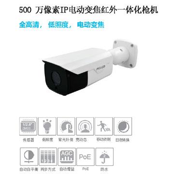 PMB50IRV-M 派爾高Pelco 500萬(wàn)像素IP電動(dòng)變焦紅外一體化槍機(jī)